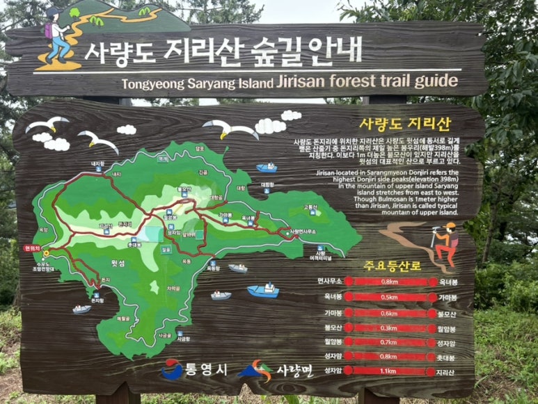 옥녀봉 전망대 이미지