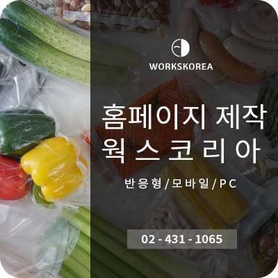 (주)롤팩 이미지