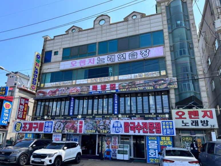 뚝방집 이미지