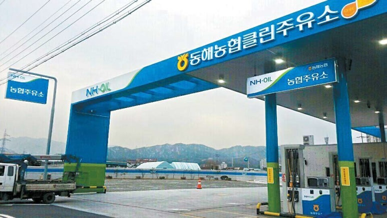 대로주유소 이미지