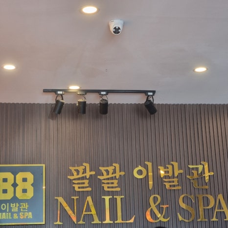 아시아이발관 이미지