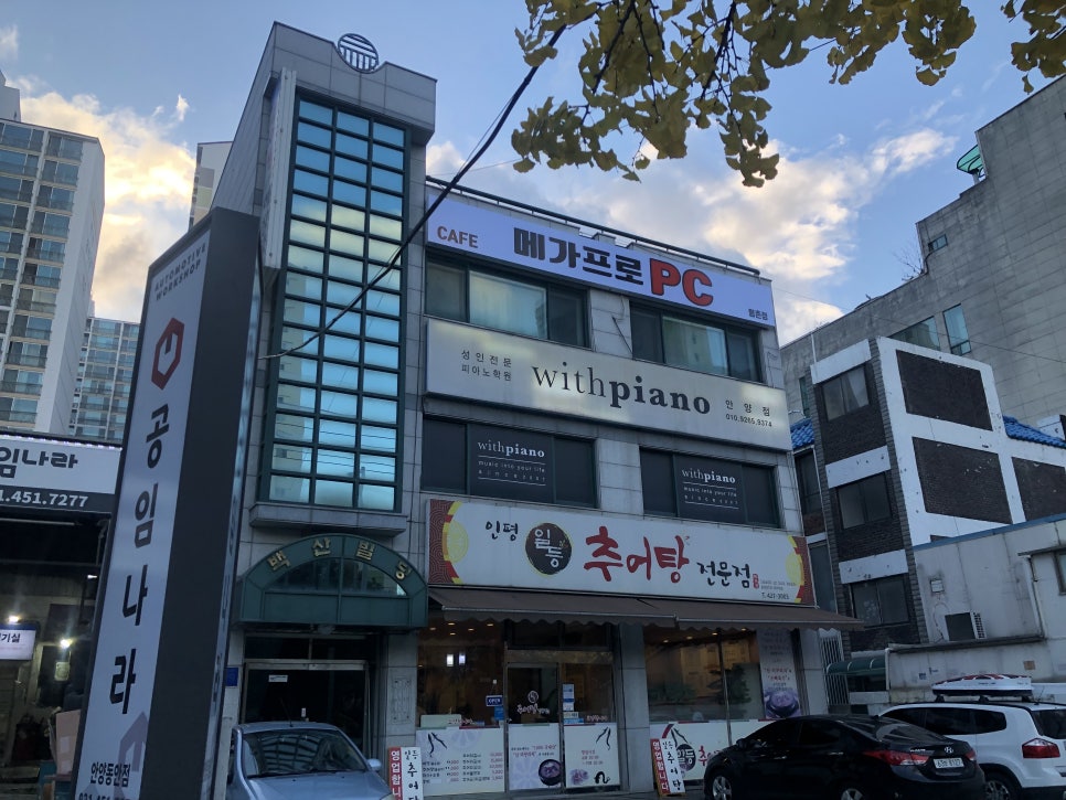 메가프로피씨 이미지