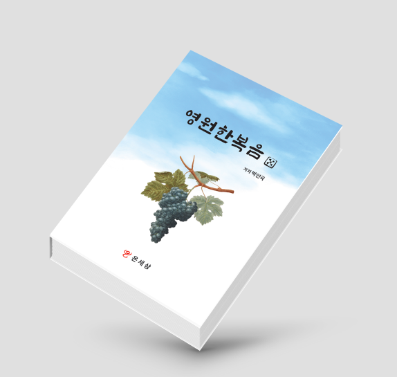 드림기독교.드림디자인 이미지