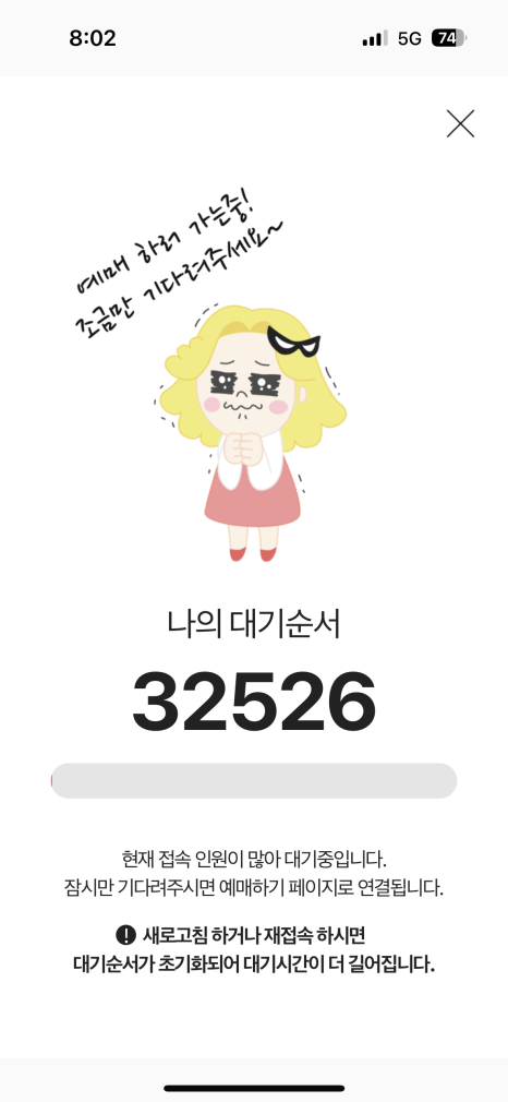 제주따이 이미지
