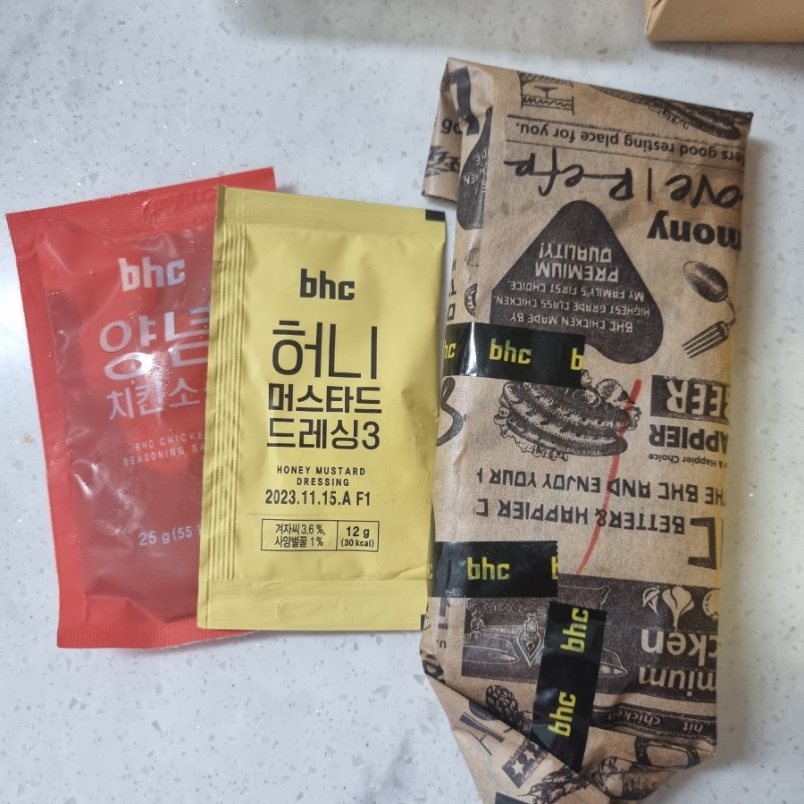 BHC 선부점 이미지