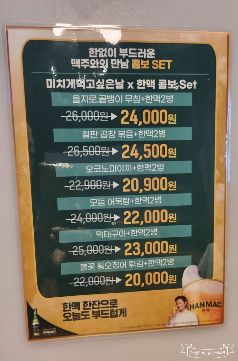 미치게 먹고 싶은 날 이미지