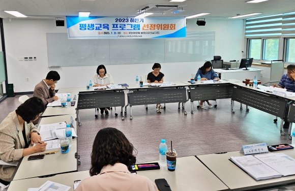 고려평생교육원 이미지