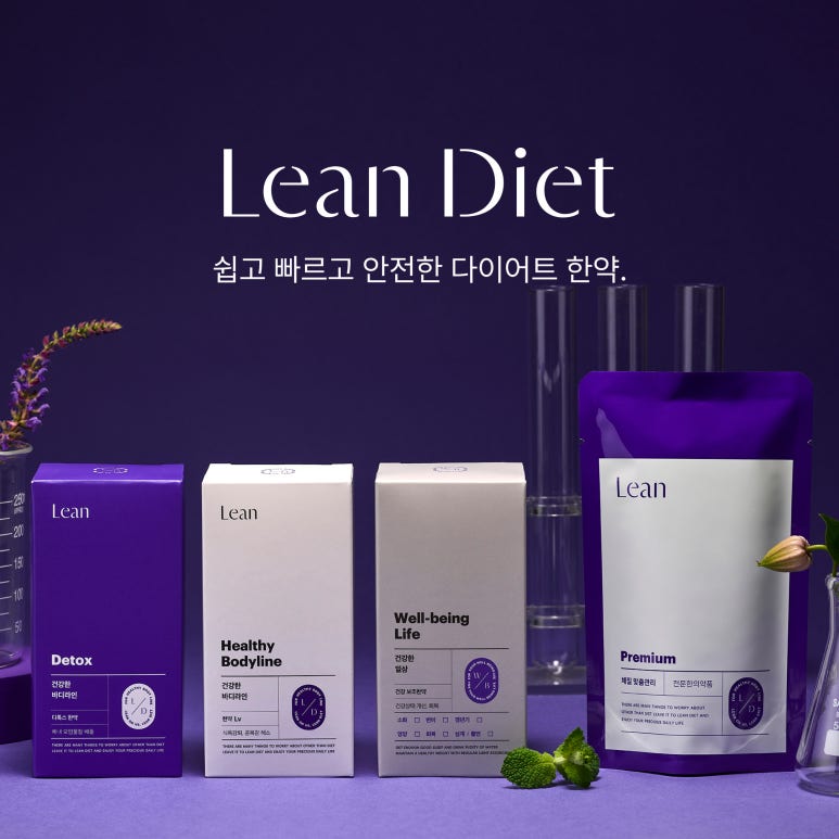 연경손길한의원 이미지