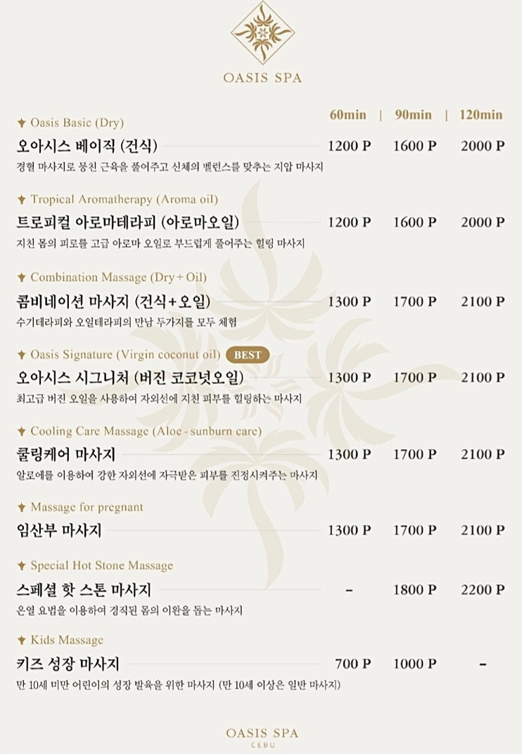 코리컴퍼니 이미지