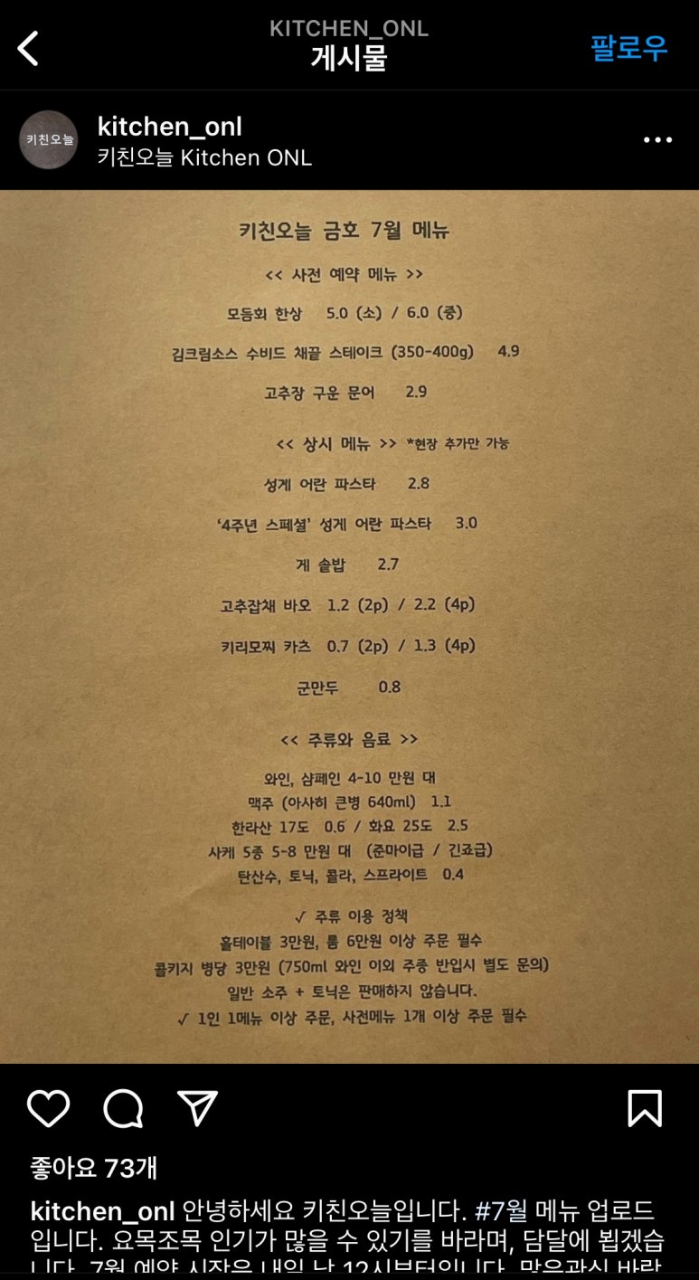 키친오늘(kitchen ONL) 이미지