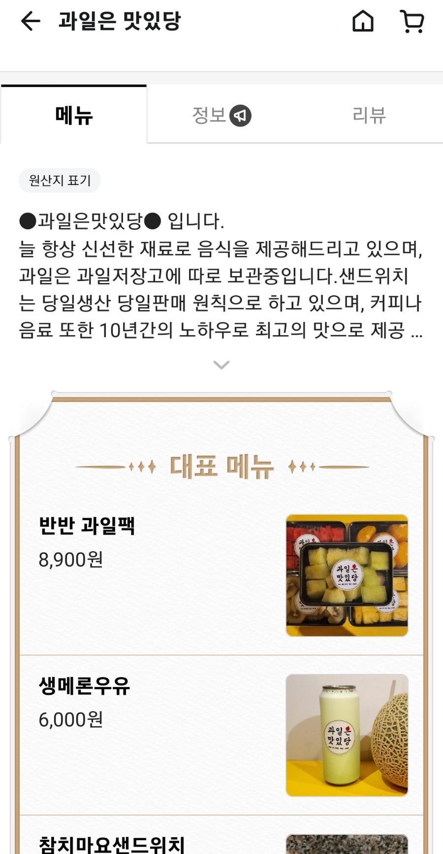 뚱버거엔꼬마김밥 이미지