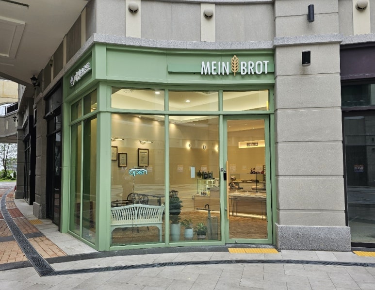 마인브로트 여수점 이미지