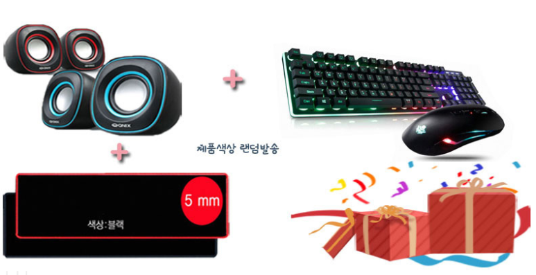 아이피씨방 이미지