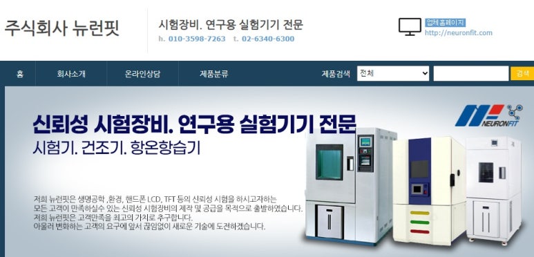 배양에너지(주) 이미지