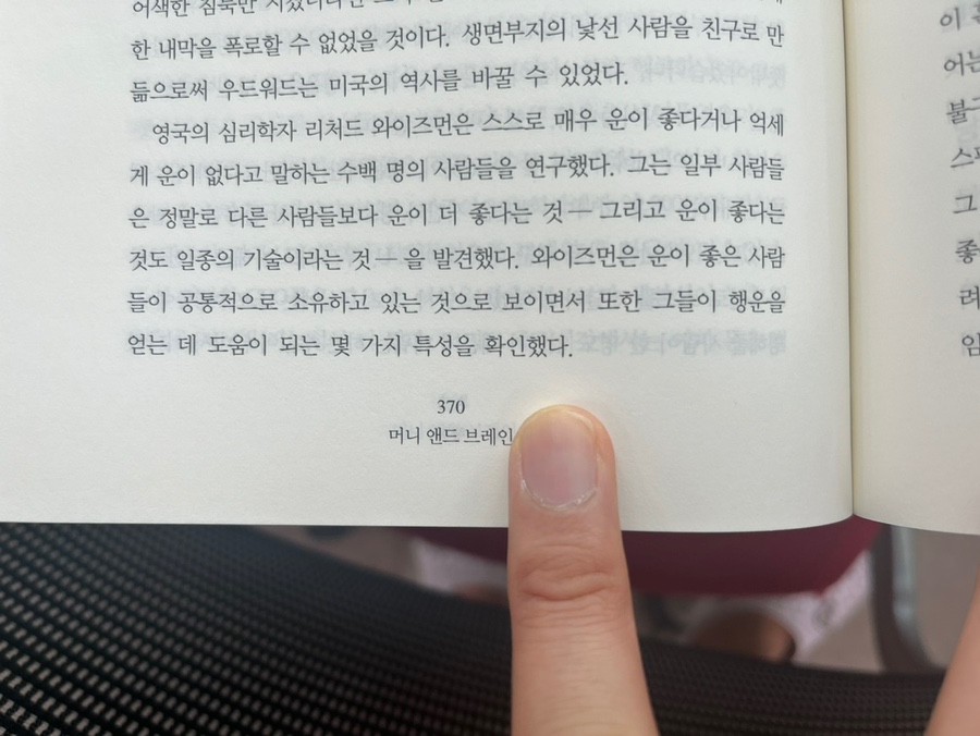 앤드브레인 이미지