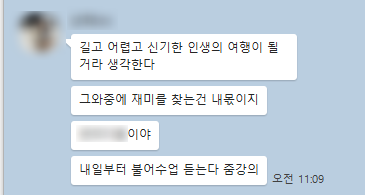 지인엔지니어링 이미지