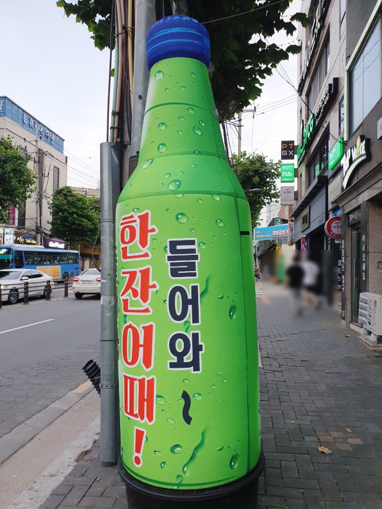 탑１노래연습장 이미지