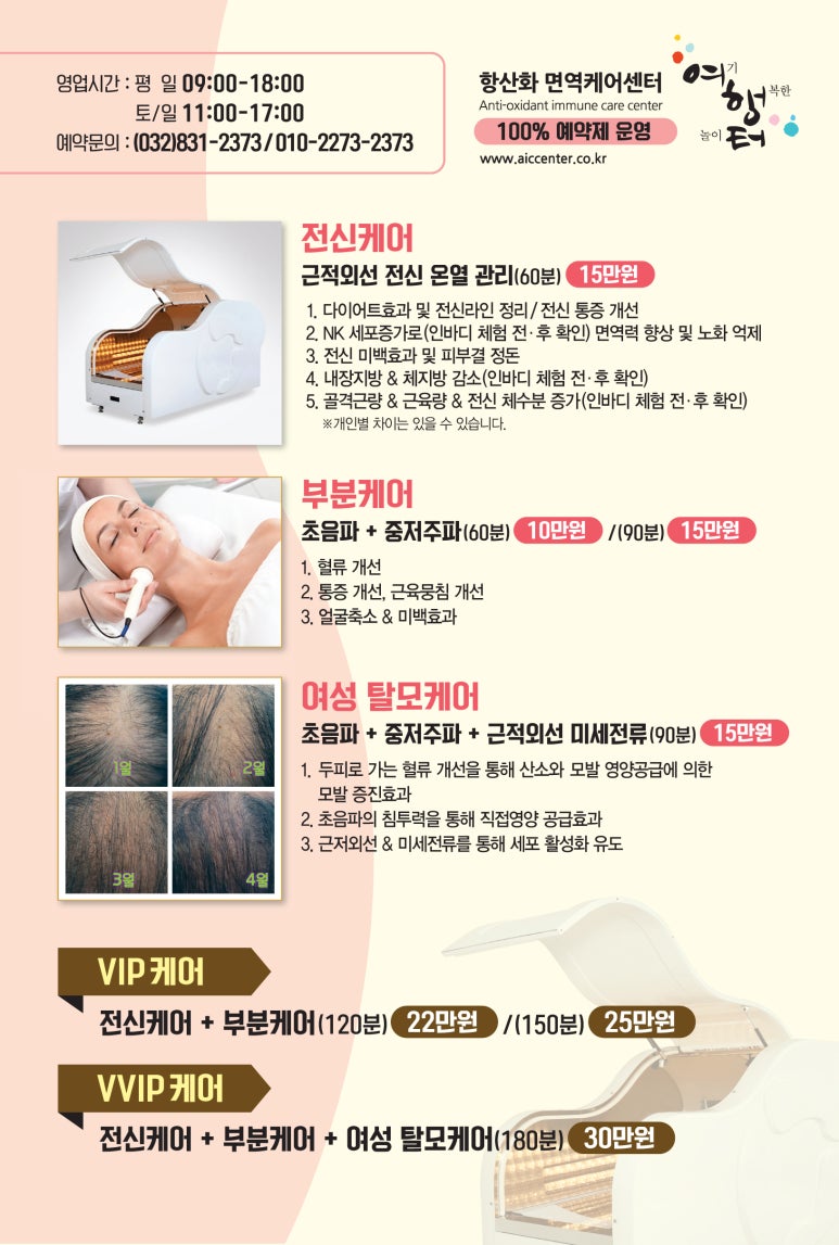 체험여행터 이미지