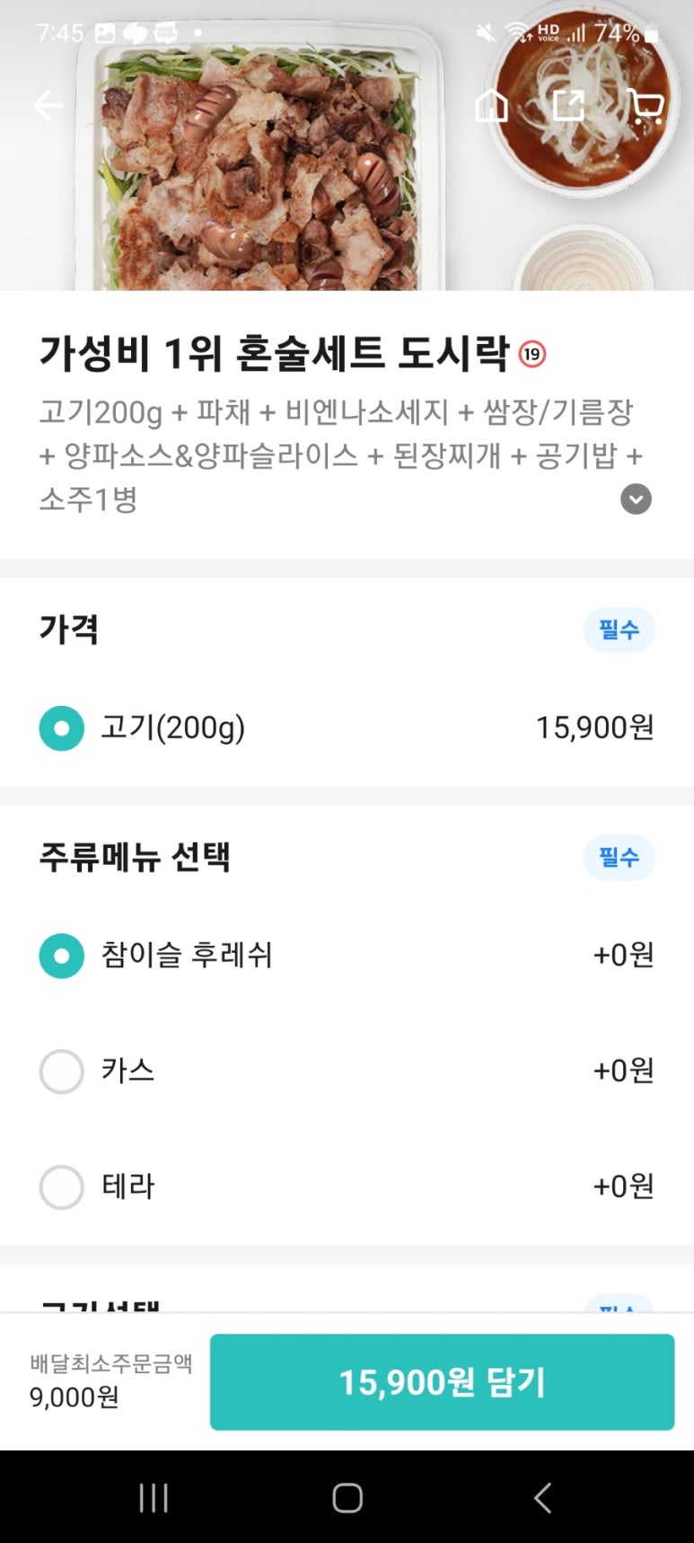 대패가1900대구 이미지