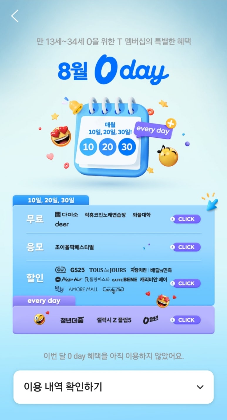 영텔레콤 이미지