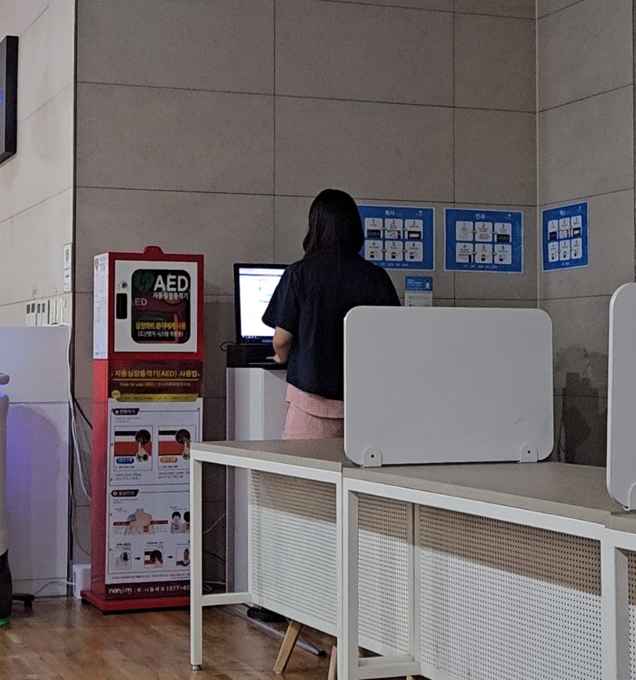 재정스 이미지