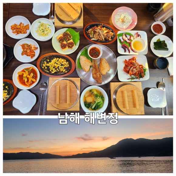 해변정 이미지