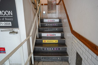 보드별보드게임카페 이미지