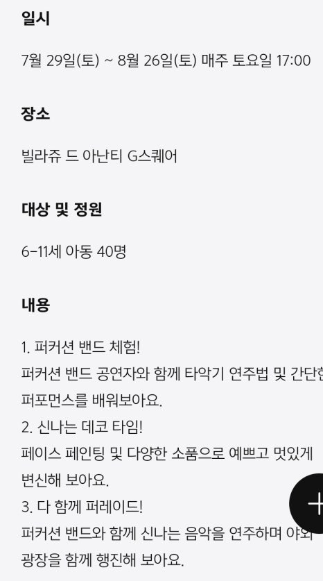 기장키즈 이미지
