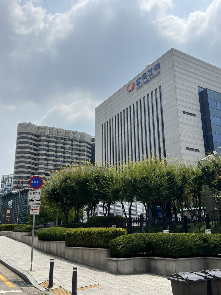 한전구내식당 이미지