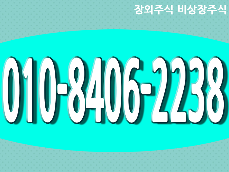 더블유커뮤니케이션 이미지