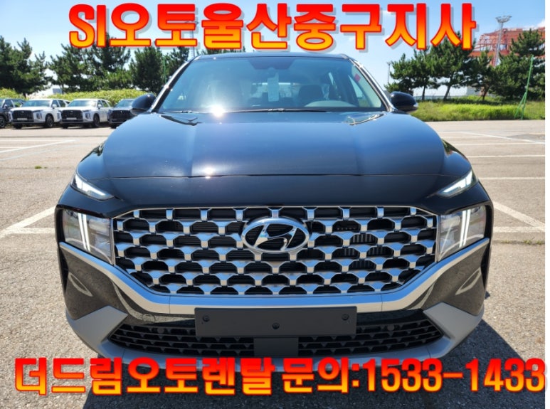 드림오토서비스 이미지