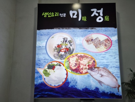 미정상사 이미지