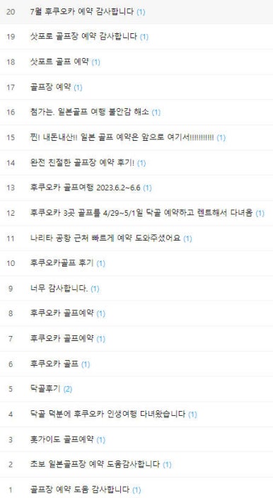 닥골 이미지