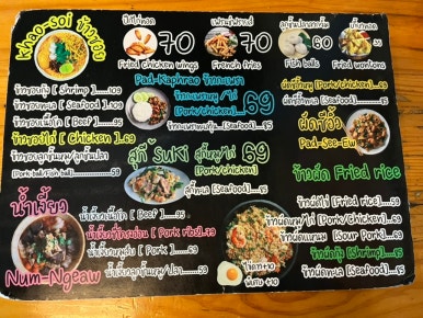 창thai 이미지