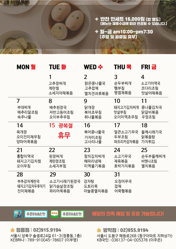 쭈분이네 이미지