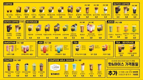 컴포즈커피옥정 이미지