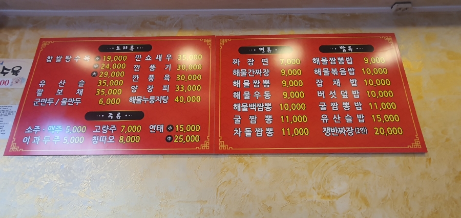 화려각 이미지