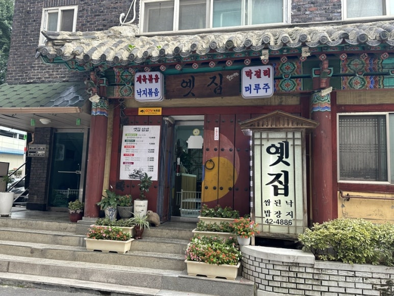 만안로55번길 이미지