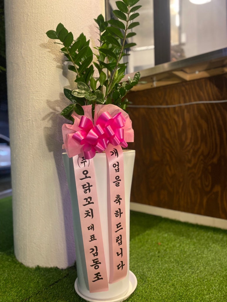 오닭꼬치대구 이미지