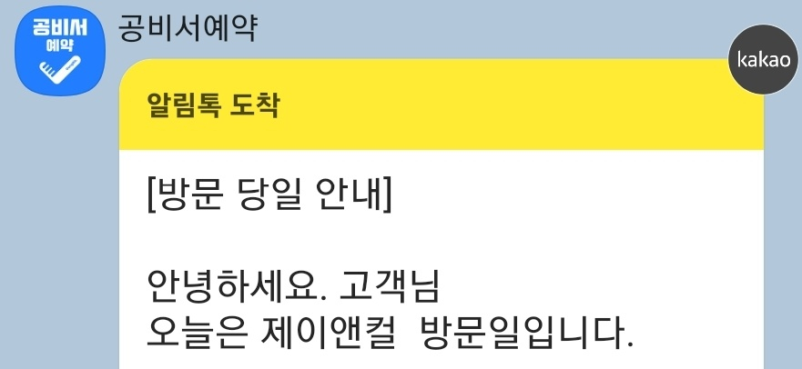 제이앤준 이미지