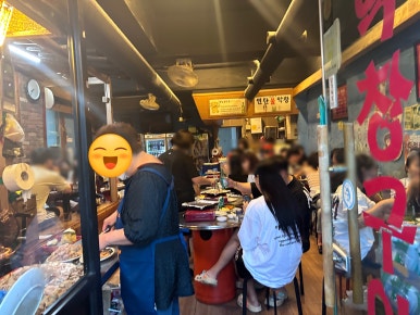 연탄불곱창구이전문 이미지