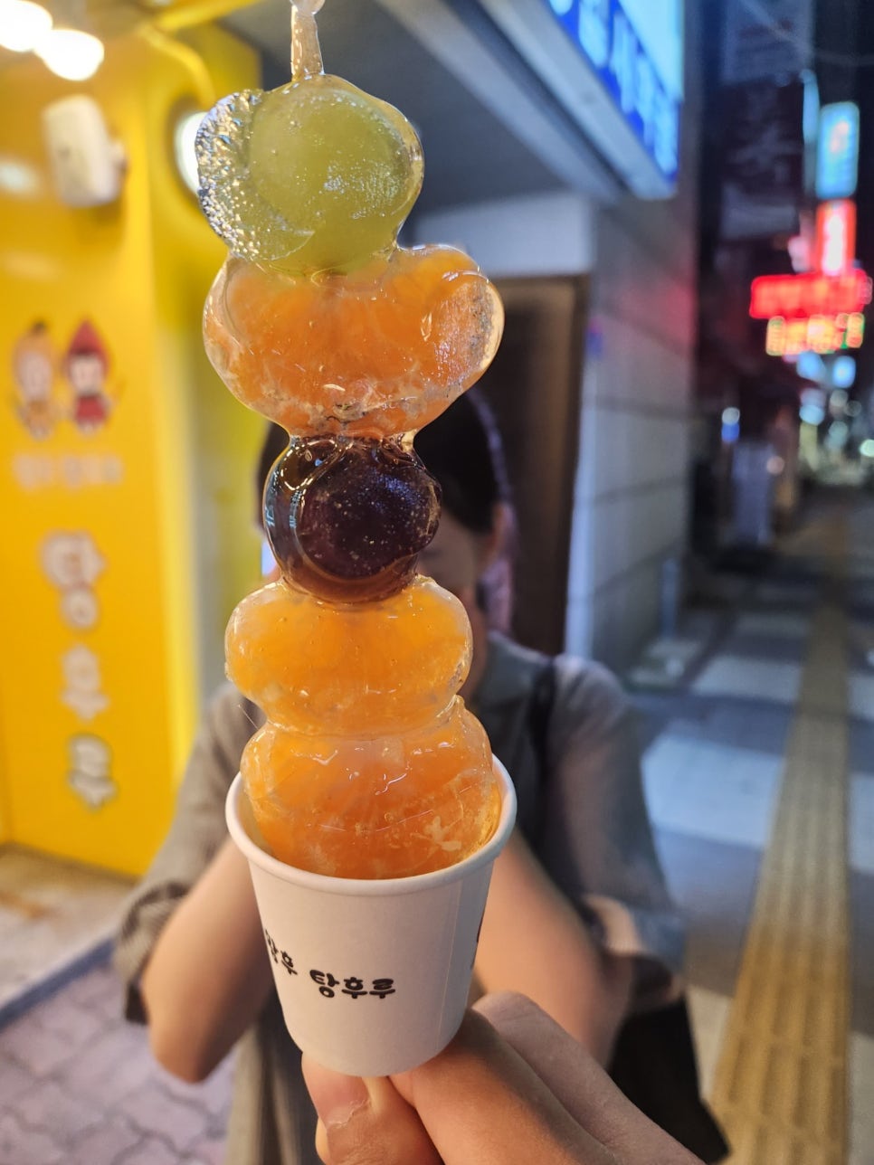 황후탕후루쌍용점 이미지
