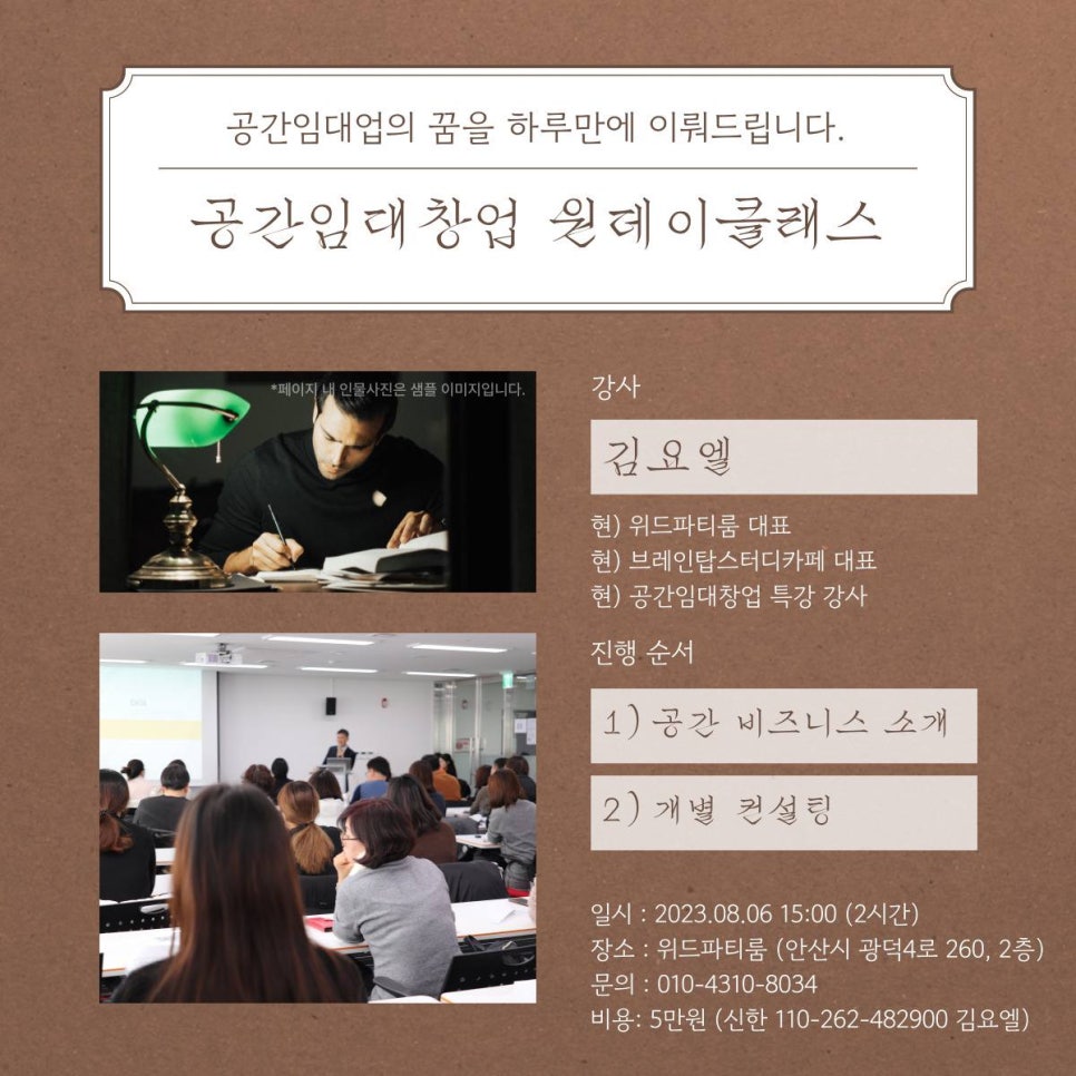 탑브레인스터디카페 이미지