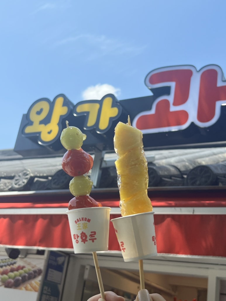 교동십원빵 이미지