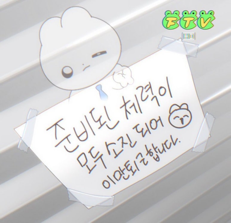 소나무분식 이미지