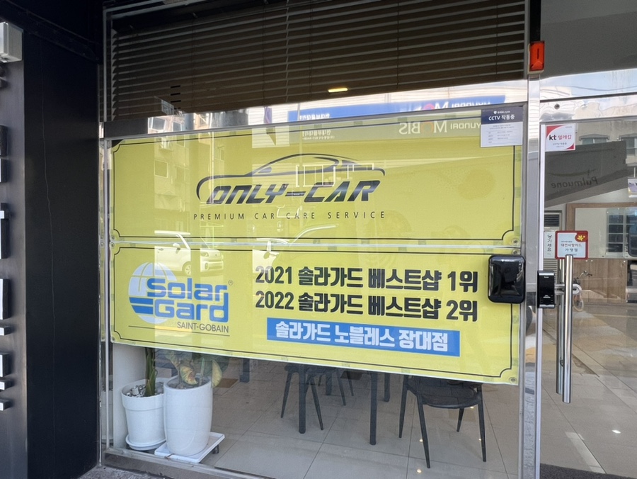 온리카 이미지