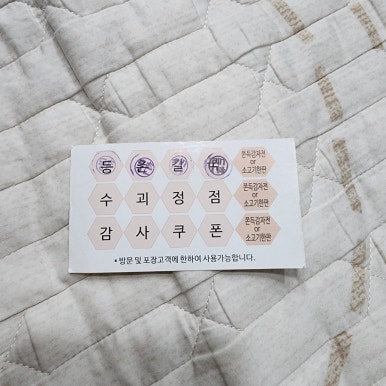 등촌샤브칼국수 괴정점 이미지