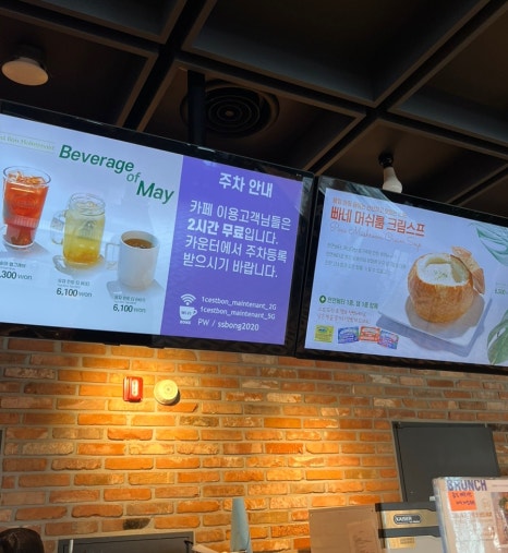 쎄봉맹트넝 이미지