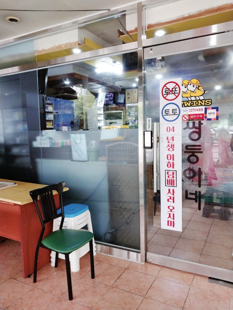 쌍둥이네김밥 이미지