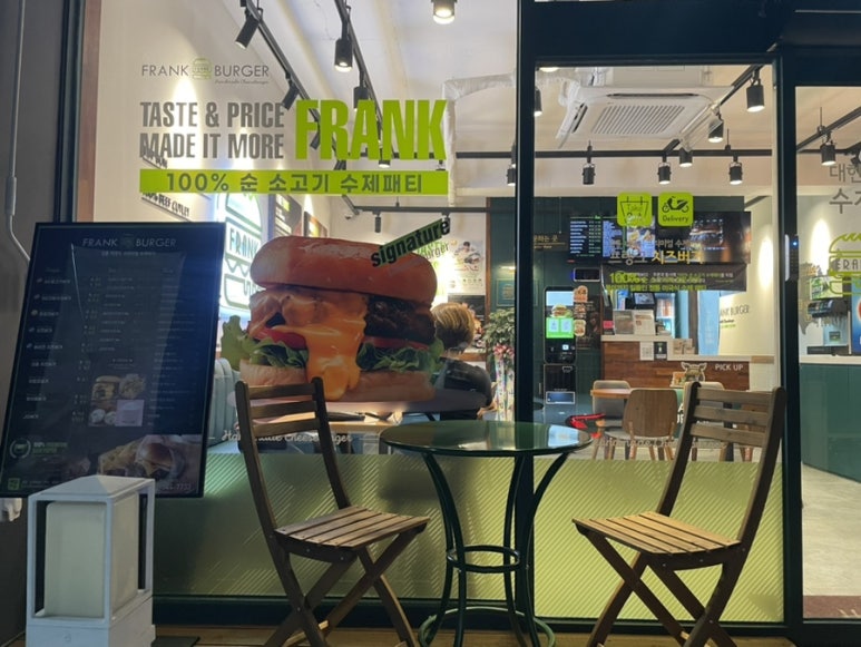 프랭크버거문화점 이미지